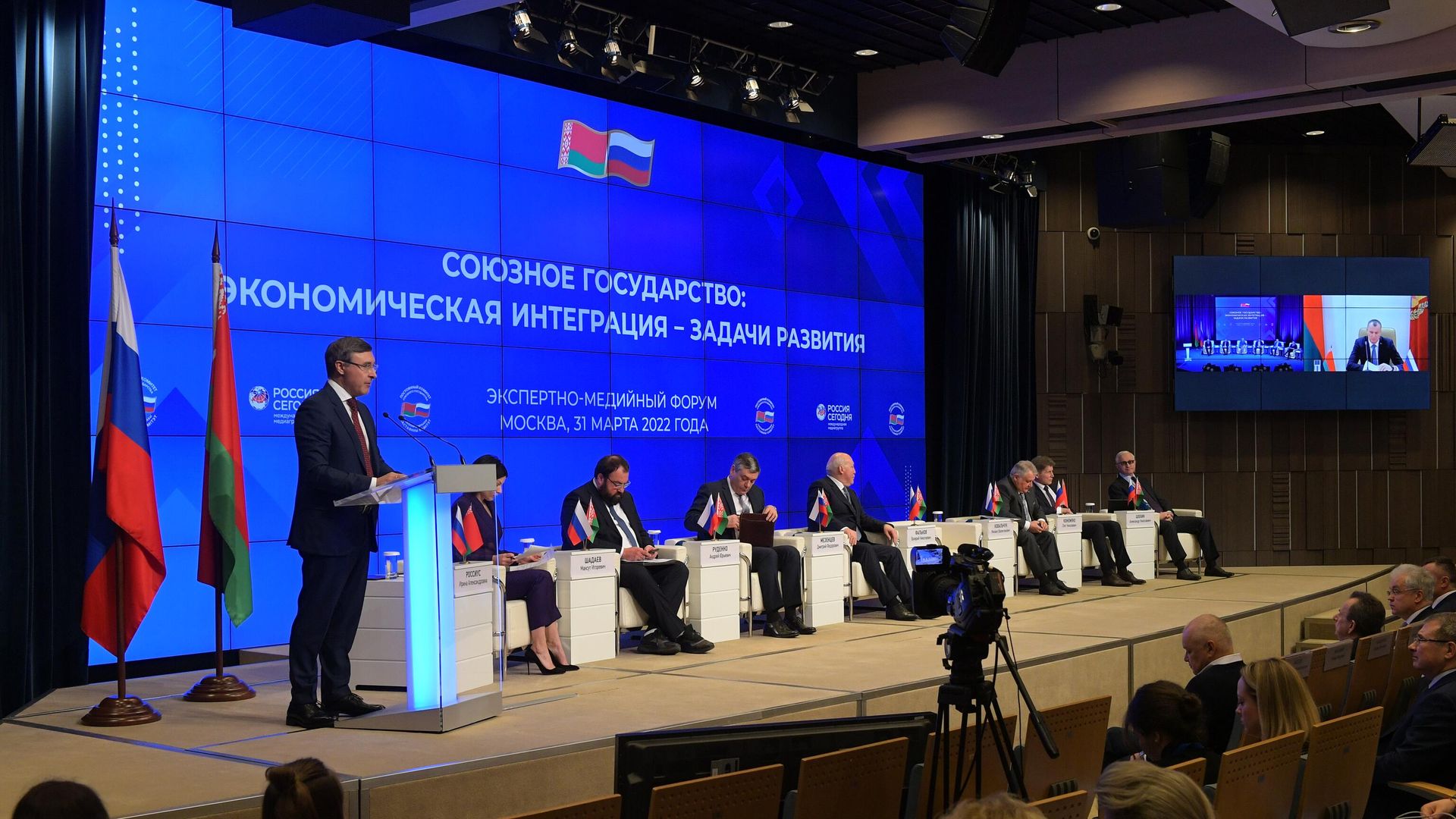Форум Союзное государство: экономическая интеграция – задачи развития Форум Союзное государство: экономическая интеграция – задачи развития - РИА Новости, 1920, 31.03.2022