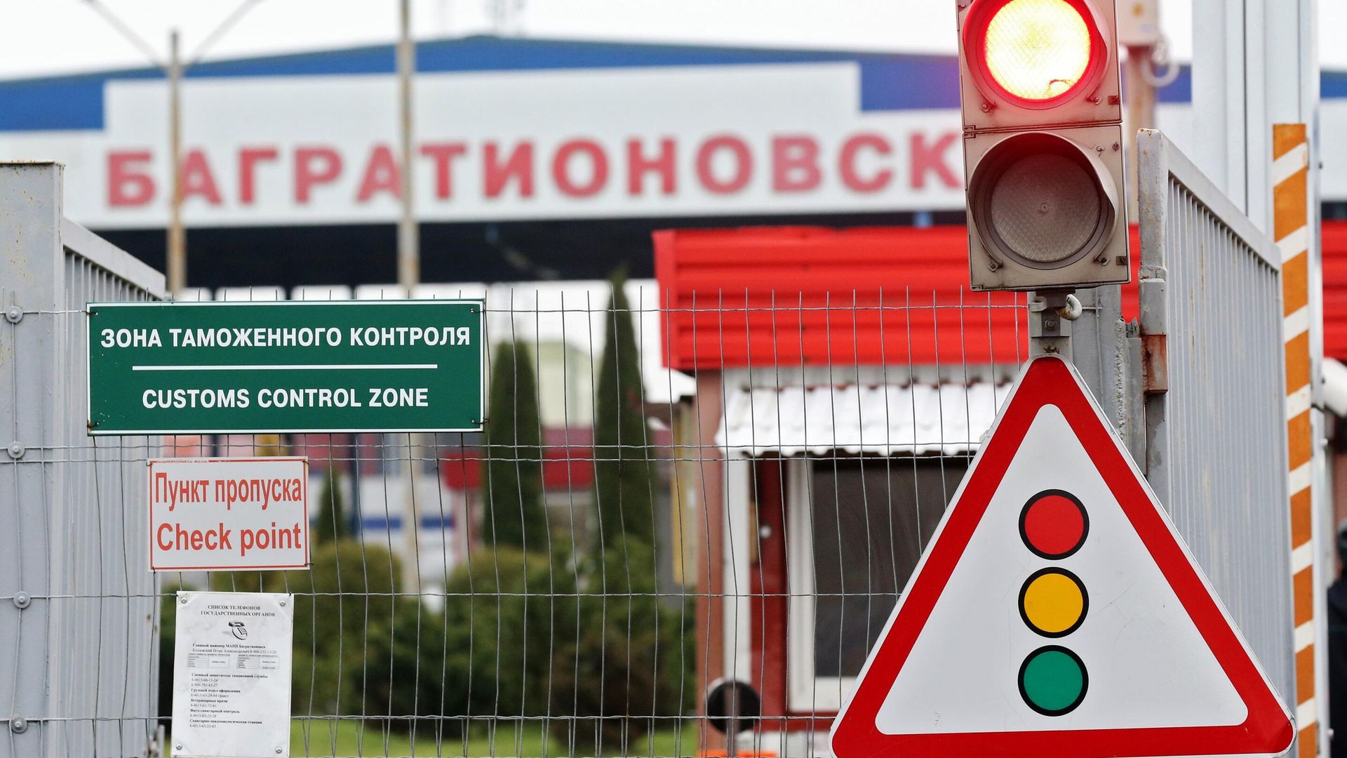 Пункт пропуска Багратионовск в Калининградской области на российско-польской границе Пункт пропуска Багратионовск в Калининградской области на российско-польской границе - РИА Новости, 1920, 07.03.2023