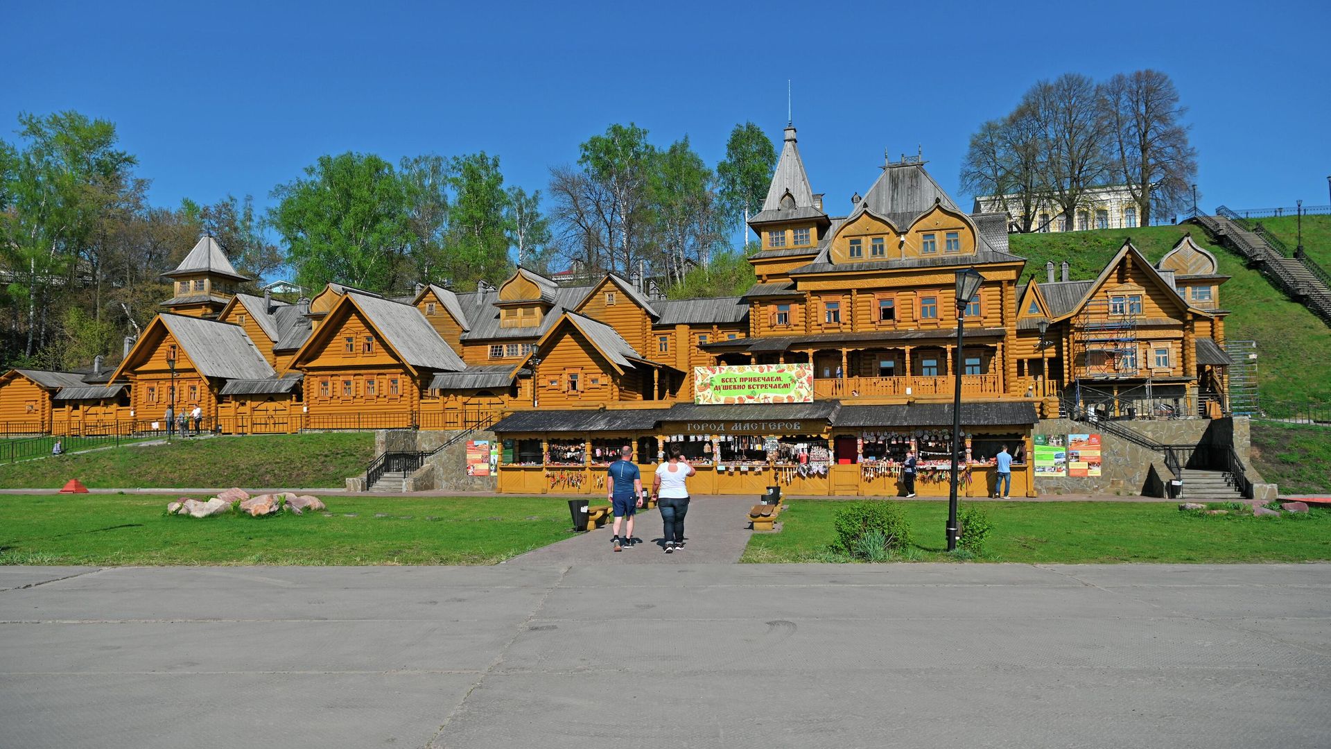 Музейно-туристический комплекс Город мастеров на берегу Волги в Городце Музейно-туристический комплекс Город мастеров на берегу Волги в Городце - РИА Новости, 1920, 02.08.2022