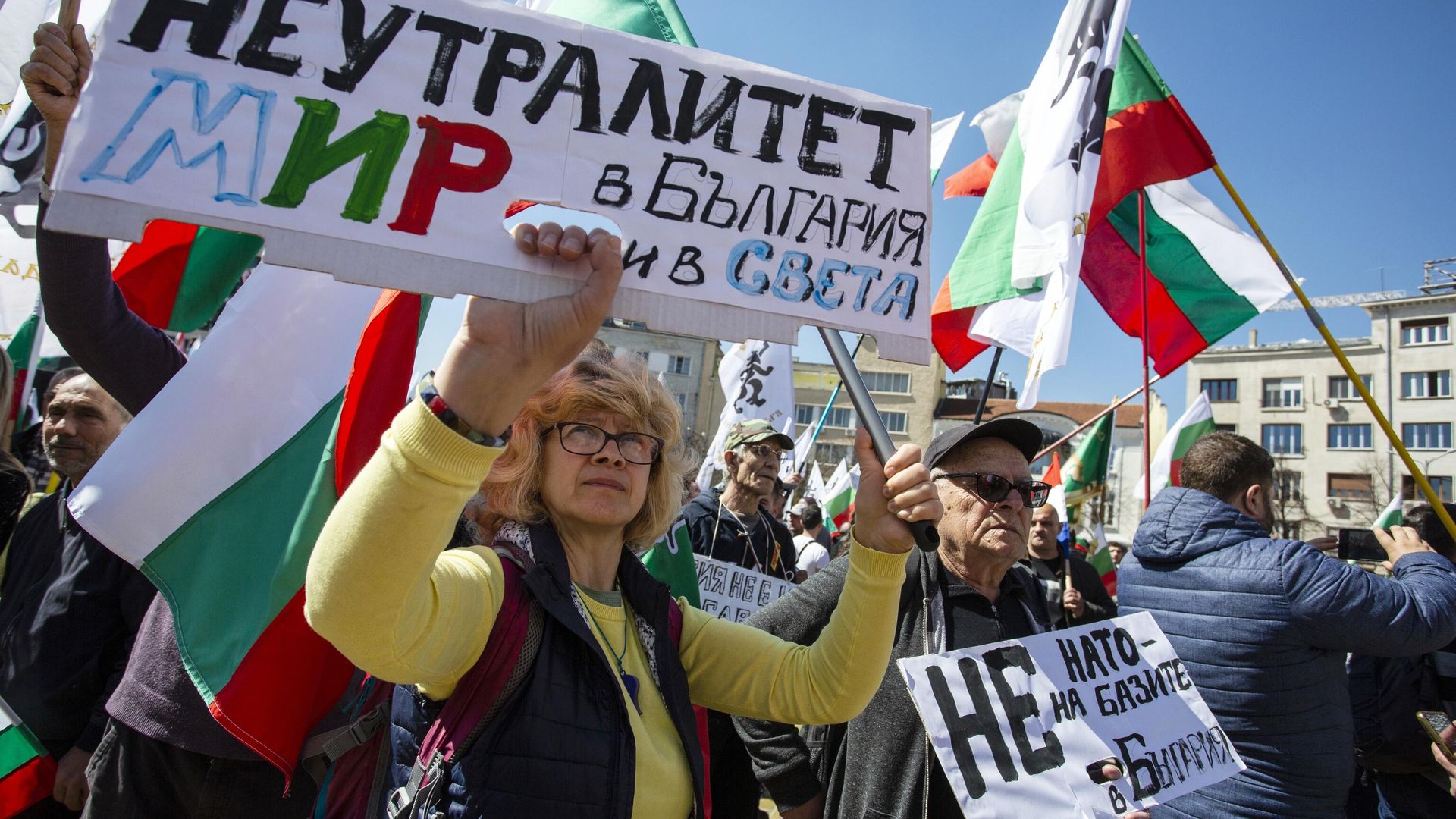 Участники митинга в Софии - РИА Новости, 1920, 05.07.2022