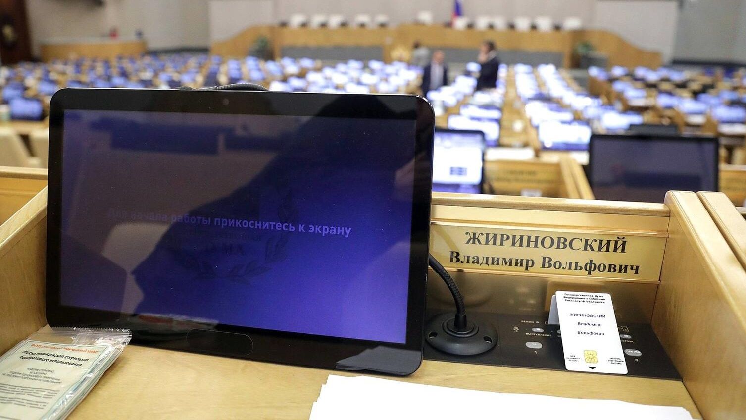Рабочее место руководителя фракции ЛДПР в Государственной Думе РФ Владимира Жириновского Рабочее место руководителя фракции ЛДПР в Государственной Думе РФ Владимира Жириновского - РИА Новости, 1920, 13.04.2022