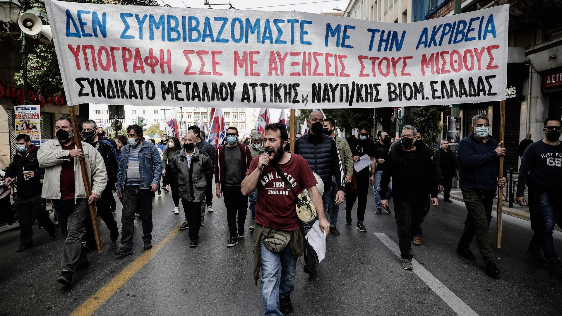 Участники акции против повышения цен в Афинах Участники акции против повышения цен в Афинах - РИА Новости, 1920, 01.05.2023