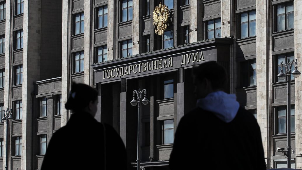 Правительство внесло в Госдуму проект бюджета на 2027-2029 годы