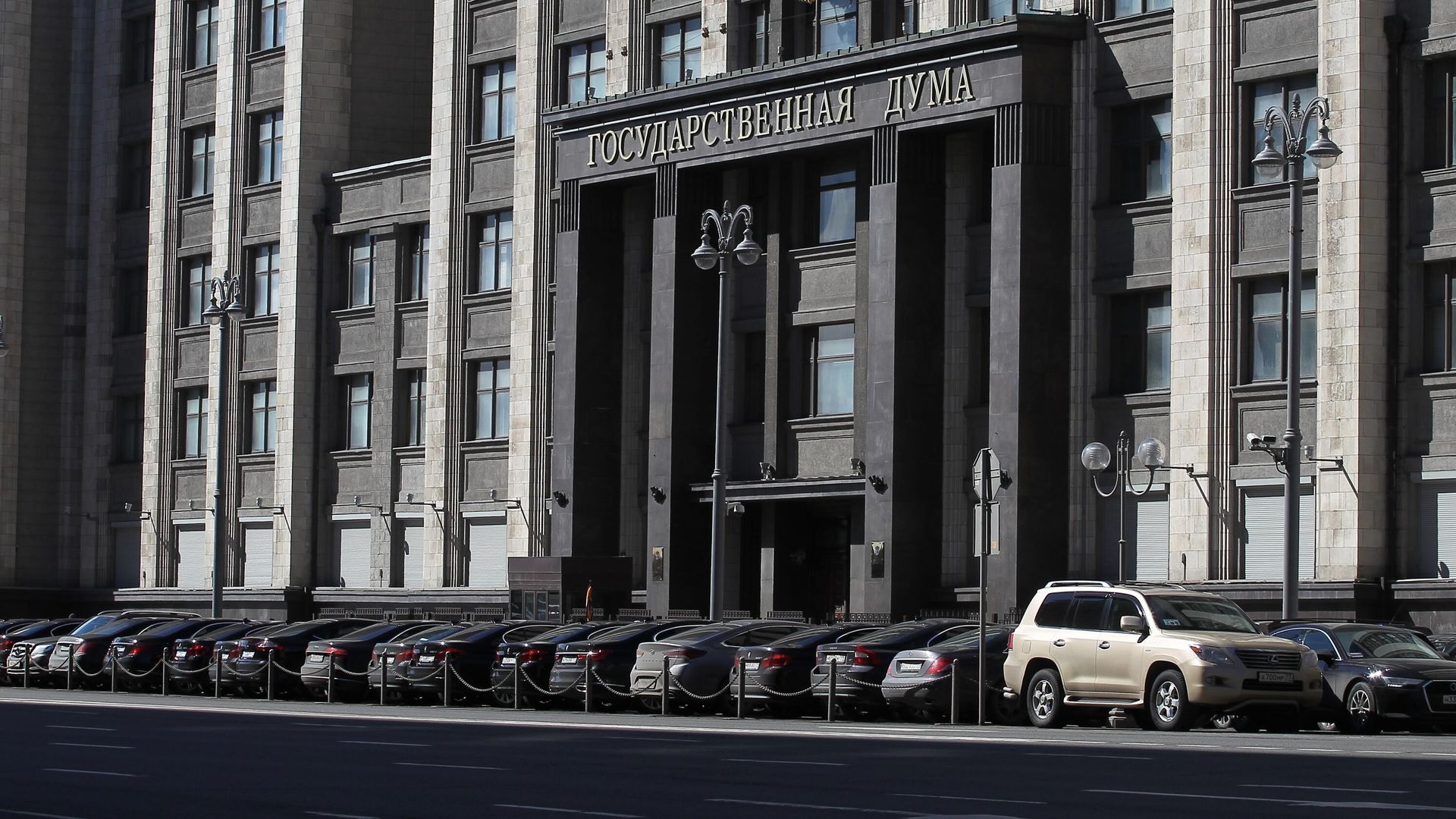 Здание Государственной Думы РФ - РИА Новости, 1920, 13.09.2022