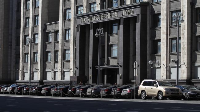Здание Государственной Думы РФ Здание Государственной Думы РФ