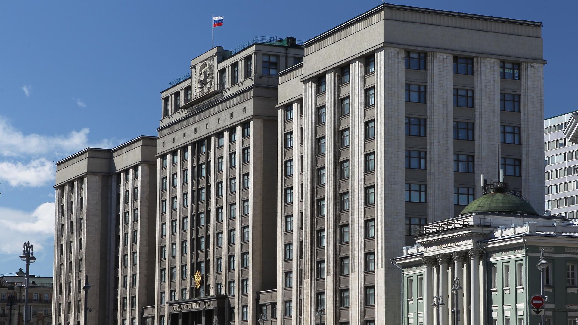 Здание Государственной думы Здание Государственной думы - РИА Новости, 1920, 13.01.2025