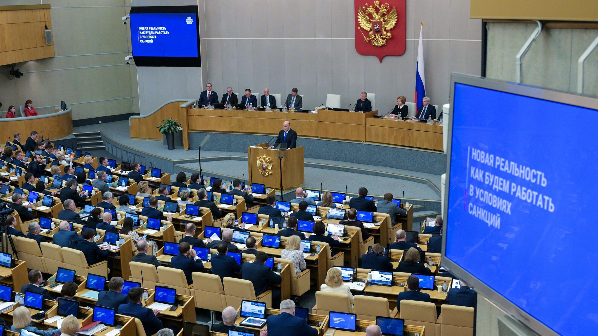 Председатель правительства РФ Михаил Мишустин выступает с ежегодным отчетом правительства РФ в Государственной думе РФ Председатель правительства РФ Михаил Мишустин выступает с ежегодным отчетом правительства РФ в Государственной думе РФ - РИА Новости, 1920, 25.05.2022