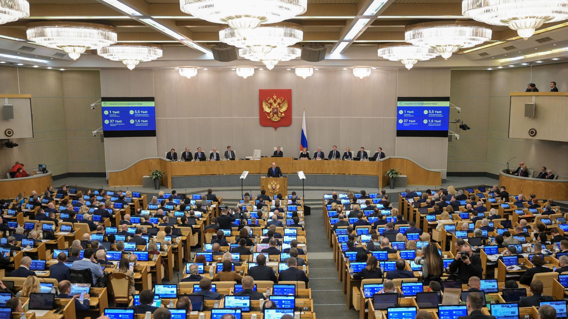 Председатель правительства РФ Михаил Мишустин выступает с ежегодным отчетом правительства перед Госдумой - РИА Новости, 1920, 13.03.2023