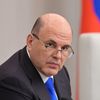 Председатель правительства РФ Михаил Мишустин отвечает на вопросы депутатов после ежегодного отчета правительства РФ в Государственной думе РФ Председатель правительства РФ Михаил Мишустин отвечает на вопросы депутатов после ежегодного отчета правительства РФ в Государственной думе РФ