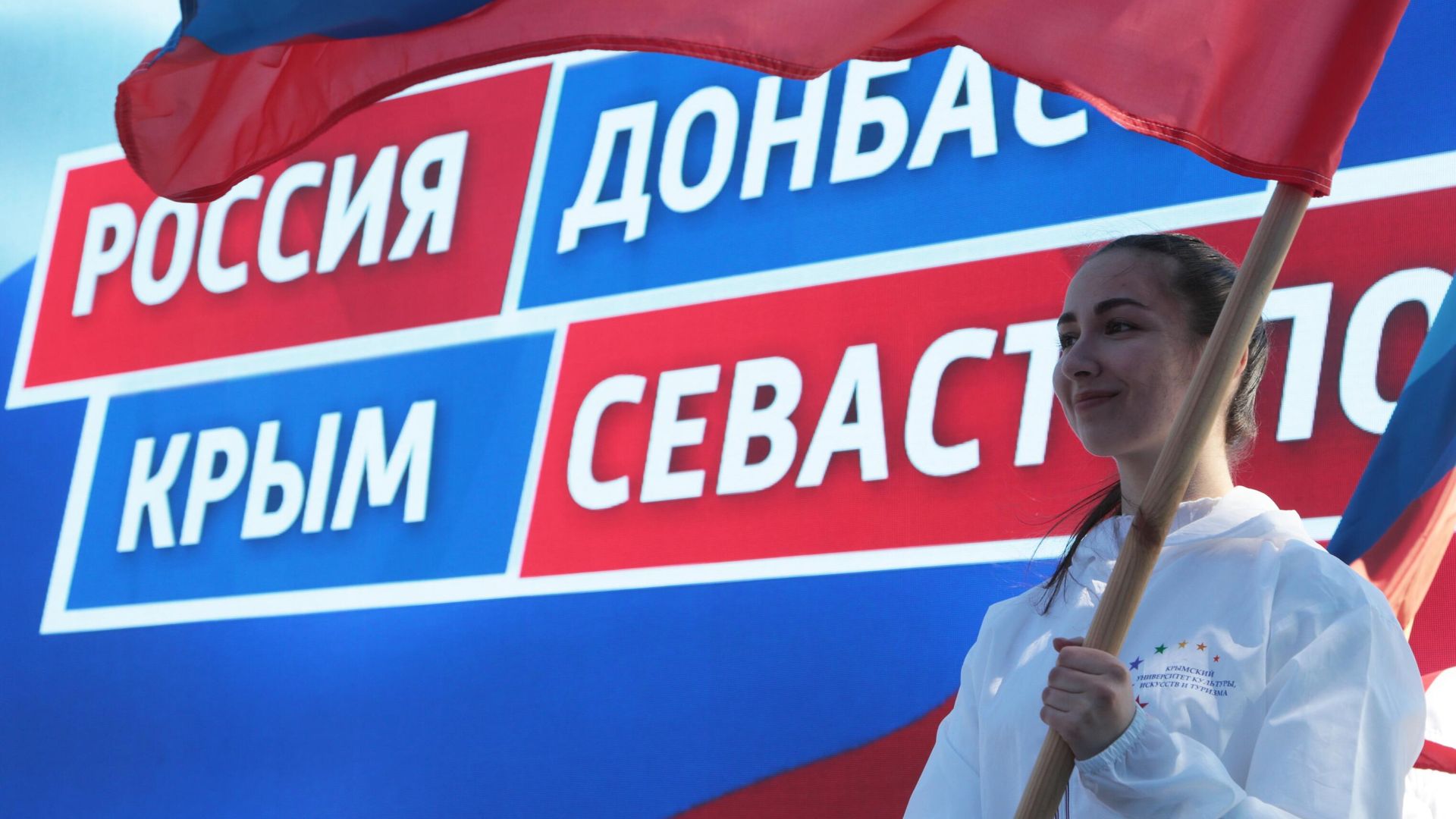 Девушка держит в руках флаг на праздничном митинге в честь восьмилетия провозглашения ДНР и ЛНР Девушка держит в руках флаг на праздничном митинге в честь восьмилетия провозглашения ДНР и ЛНР - РИА Новости, 1920, 01.06.2022