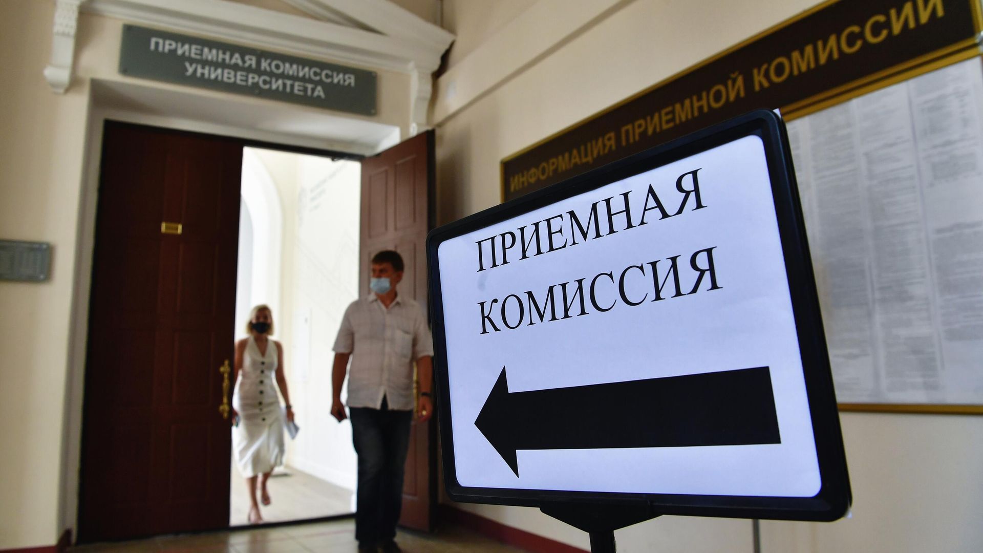 Работа приемной комиссии в Москве  - РИА Новости, 1920, 04.04.2026