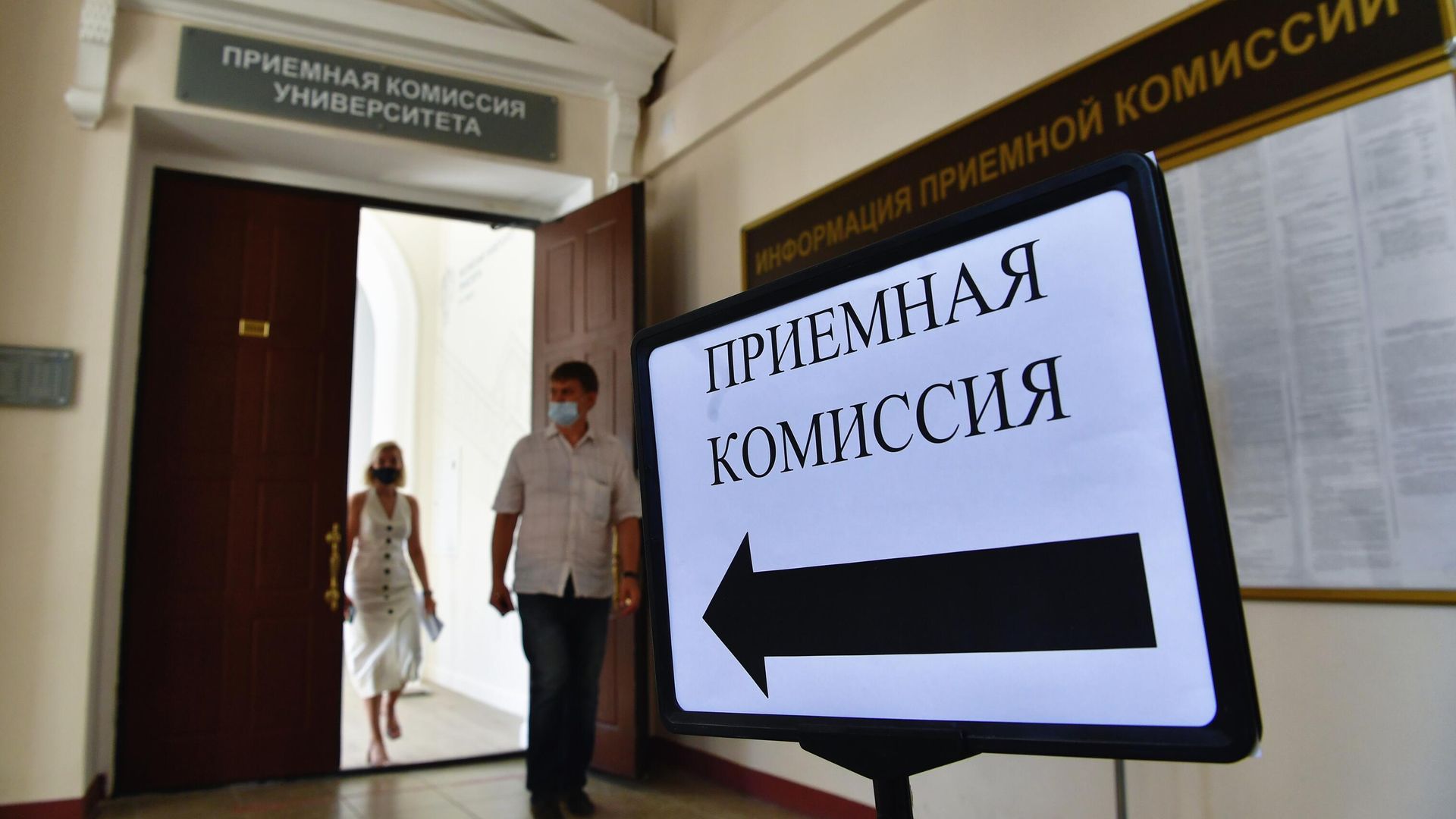 Работа приемной комиссии в Москве Работа приемной комиссии в Москве - РИА Новости, 1920, 04.04.2026