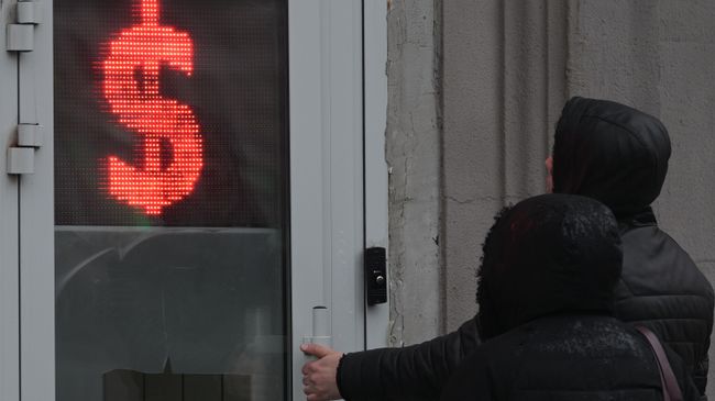 Люди у входа в обменный пункт