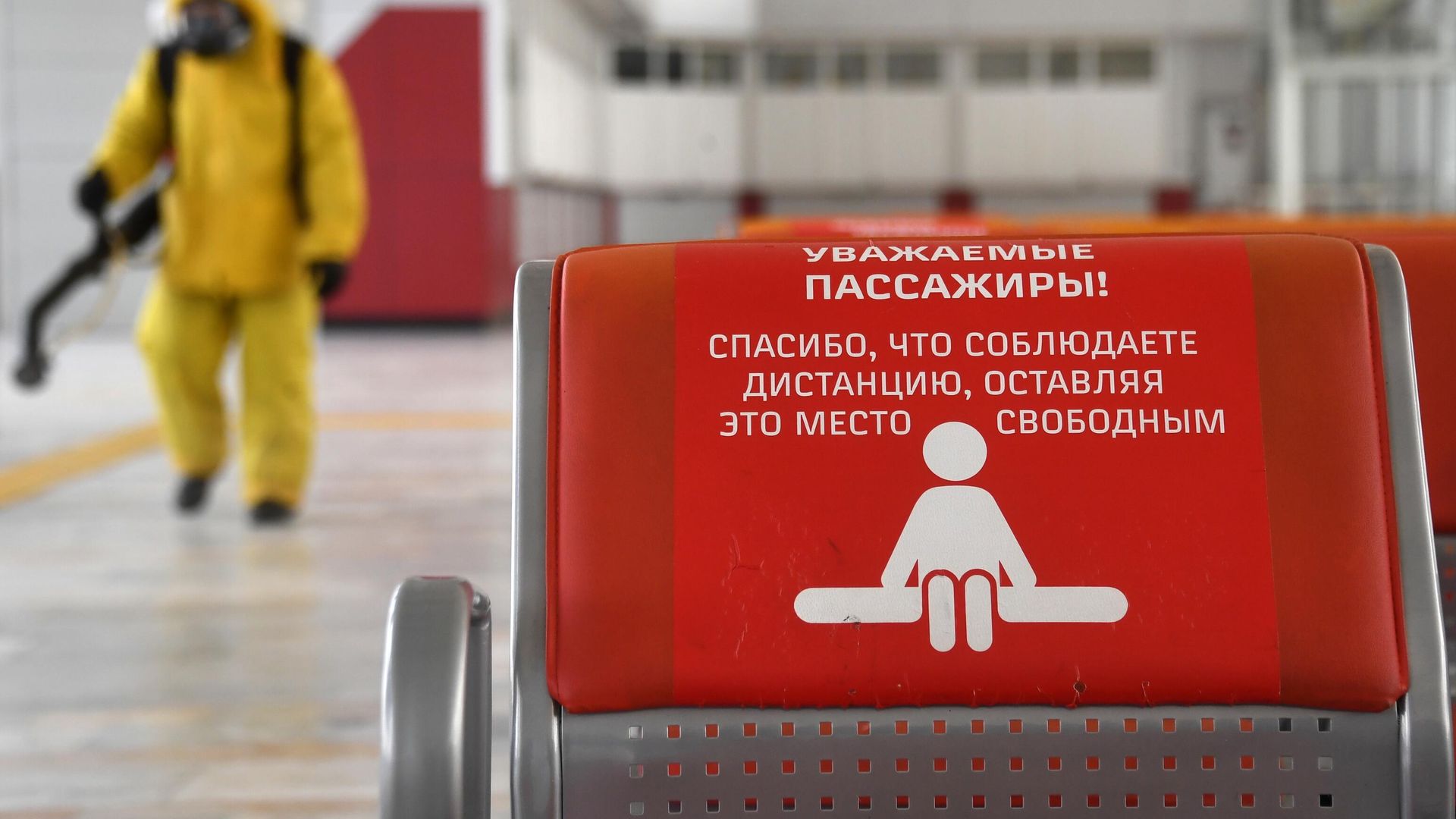 Дезинфекция Белорусского вокзала Дезинфекция Белорусского вокзала - РИА Новости, 1920, 29.04.2022
