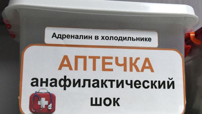 Аптечка в процедурном кабинете