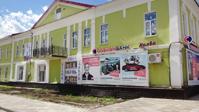 Дом купца Окорокова (начало 19 в.) Дом купца Окорокова (начало 19 в.)