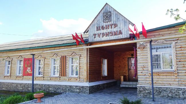 Туристический центр в Чаплыгине Туристический центр в Чаплыгине