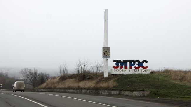 Стела на въезде в город Зугрэс Стела на въезде в город Зугрэс