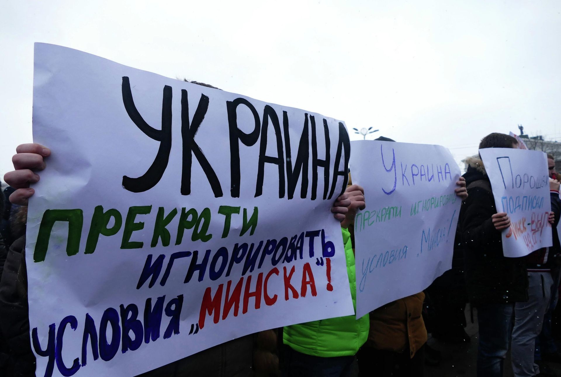 Жители Донецка на митинге-обращеннии к мировым лидерам. Жители Донецка на митинге-обращеннии к мировым лидерам. - РИА Новости, 1920, 14.04.2022