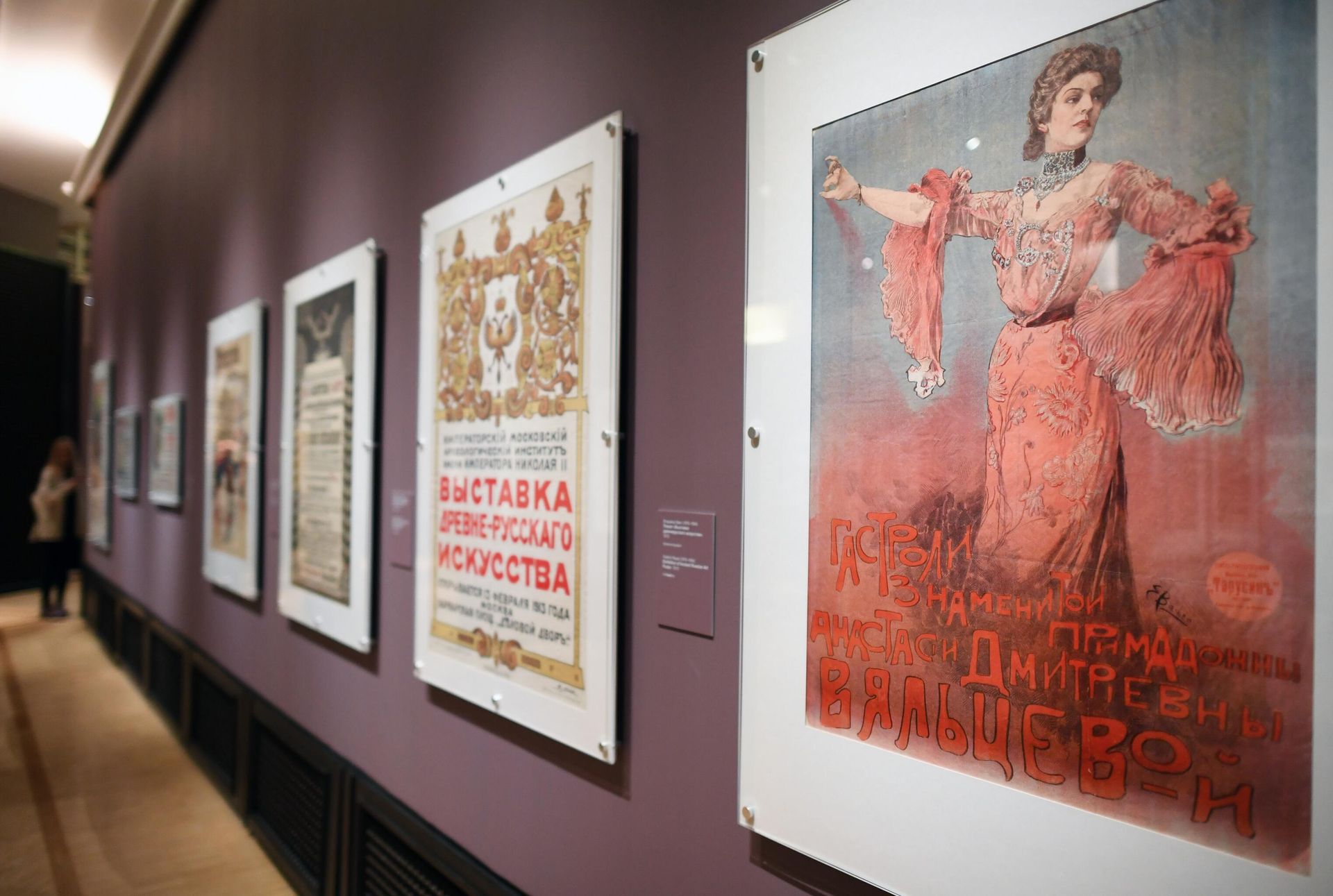 Плакаты, представленные на выставке Лики модерна в Инженерном корпусе Третьяковской галереи в Москве Плакаты, представленные на выставке Лики модерна в Инженерном корпусе Третьяковской галереи в Москве - РИА Новости, 1920, 15.04.2022