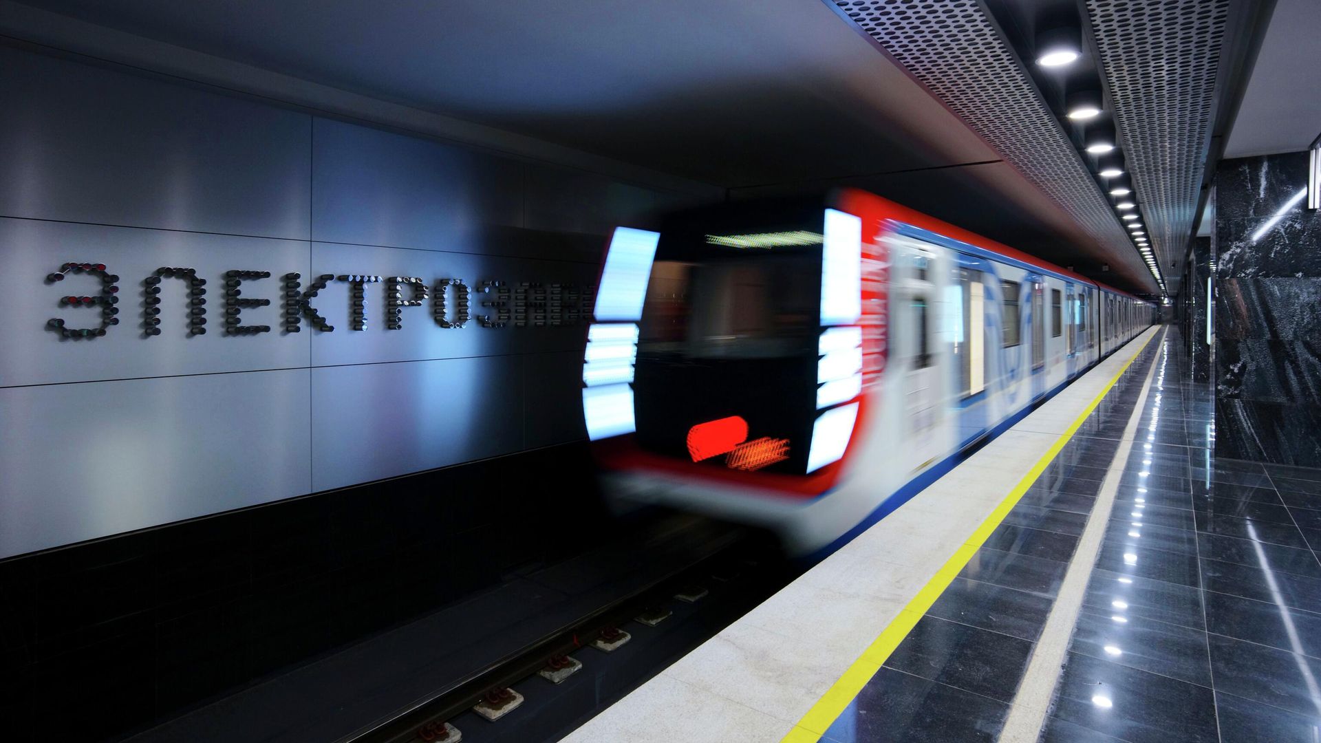 Поезд прибывает на станцию метро Поезд прибывает на станцию метро - РИА Новости, 1920, 15.04.2022