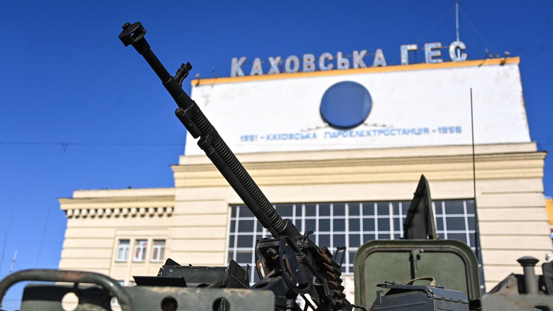 Каховская ГЭС в Новой Каховке Каховская ГЭС в Новой Каховке - РИА Новости, 1920, 11.07.2022