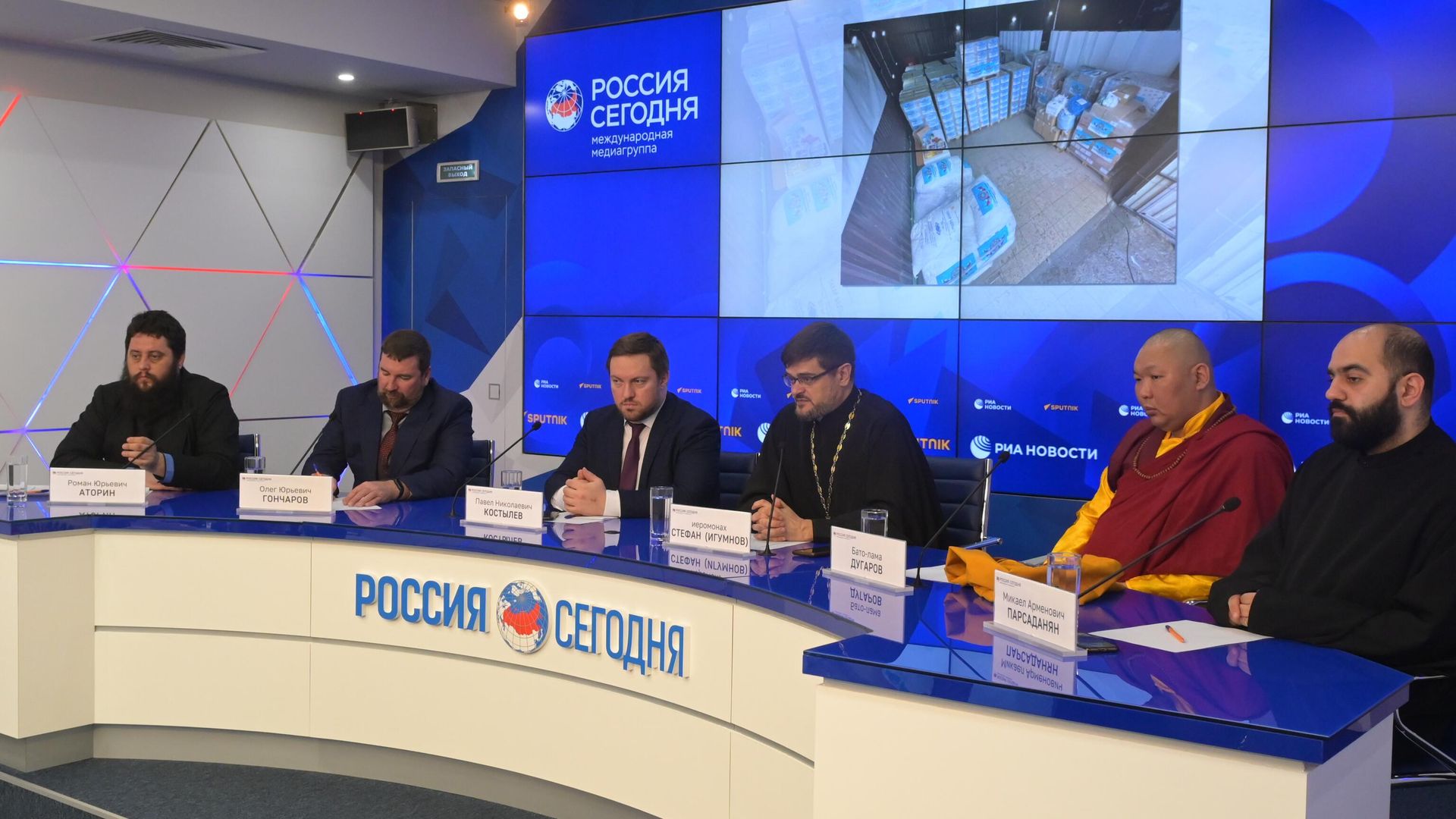 Межрелигиозная пресс-конференция в ММПЦ Межрелигиозная пресс-конференция в ММПЦ - РИА Новости, 1920, 15.04.2022
