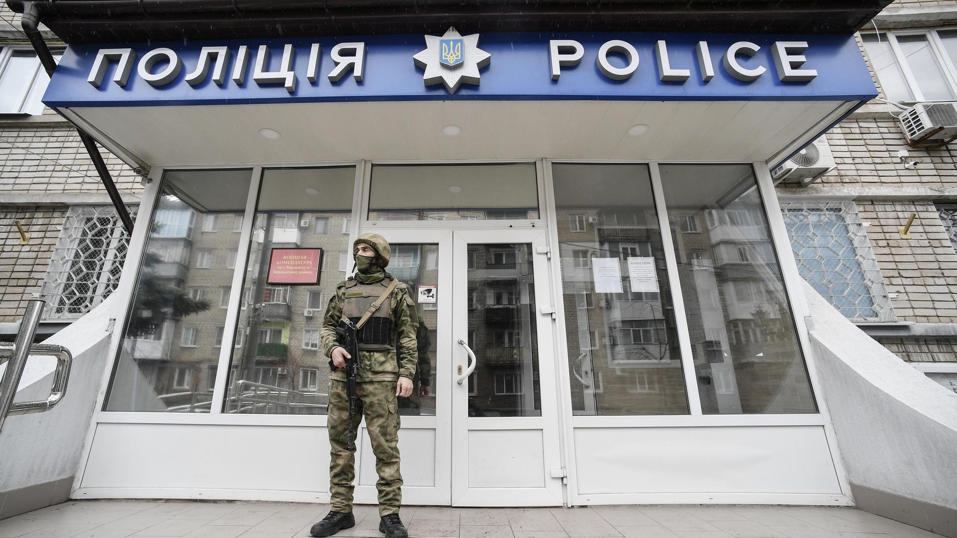 Военнослужащий у входа в здание полиции в Бердянске Военнослужащий у входа в здание полиции в Бердянске - РИА Новости, 1920, 30.04.2022