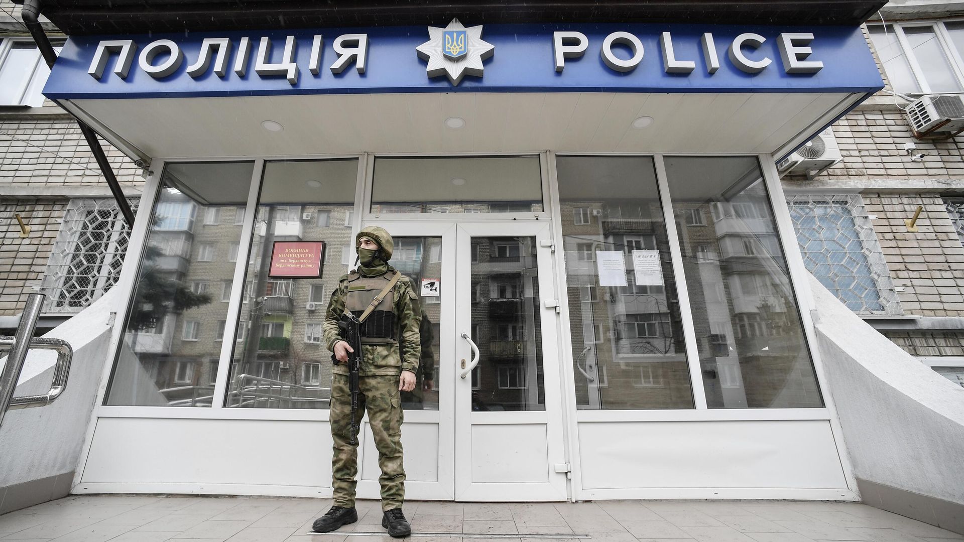Военнослужащий у входа в здание полиции в Бердянске Военнослужащий у входа в здание полиции в Бердянске - РИА Новости, 1920, 31.01.2023