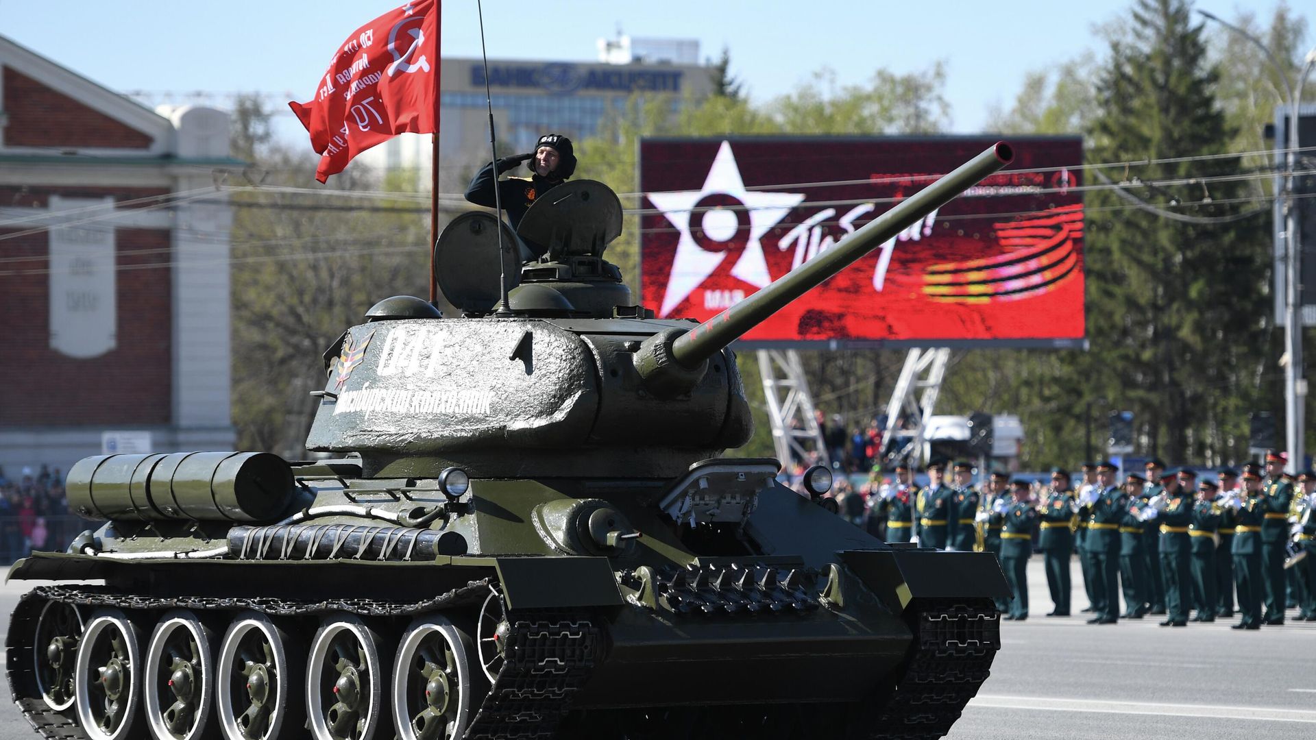 Танк Т-34-85 на военном параде в честь годовщины Победы в Великой Отечественной войне в Новосибирске. Танк Т-34-85 на военном параде в честь годовщины Победы в Великой Отечественной войне в Новосибирске. - РИА Новости, 1920, 19.04.2022