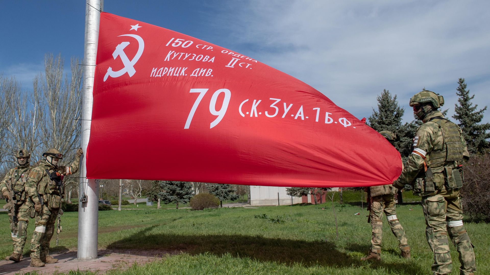 Военнослужащие Росгвардии подняли копию Знамени Победы на Аллее Славы в Херсоне Военнослужащие Росгвардии подняли копию Знамени Победы на Аллее Славы в Херсоне - РИА Новости, 1920, 06.05.2022