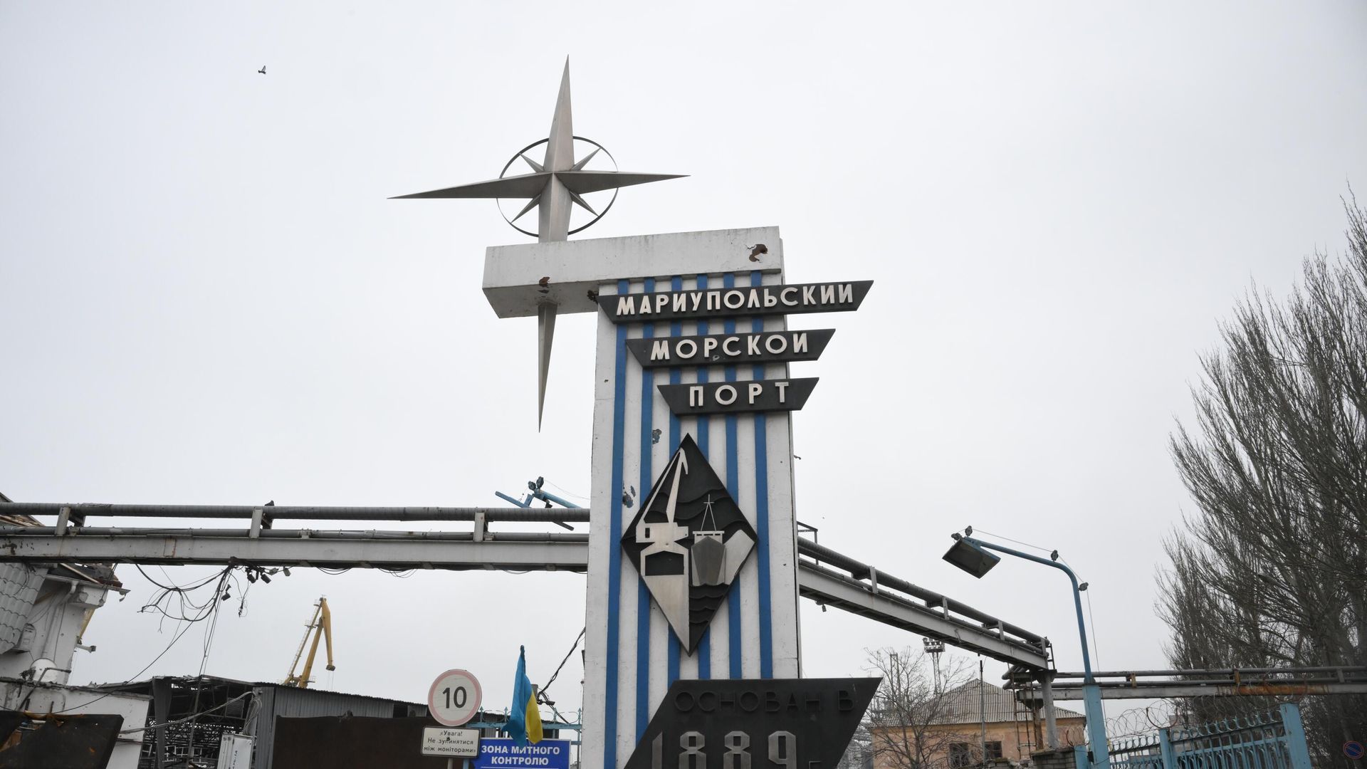 Стела при въезде на территорию морского торгового порта в Мариуполе Стела при въезде на территорию морского торгового порта в Мариуполе - РИА Новости, 1920, 22.04.2022