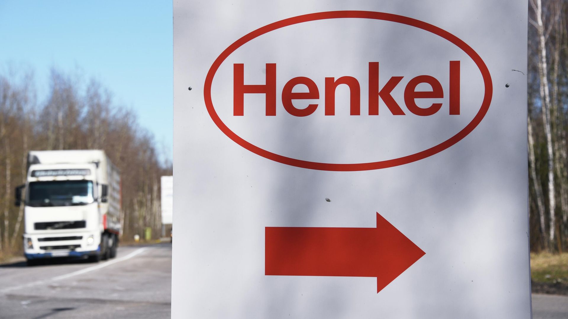 Логотип компании Henkel Логотип компании Henkel - РИА Новости, 1920, 16.04.2023