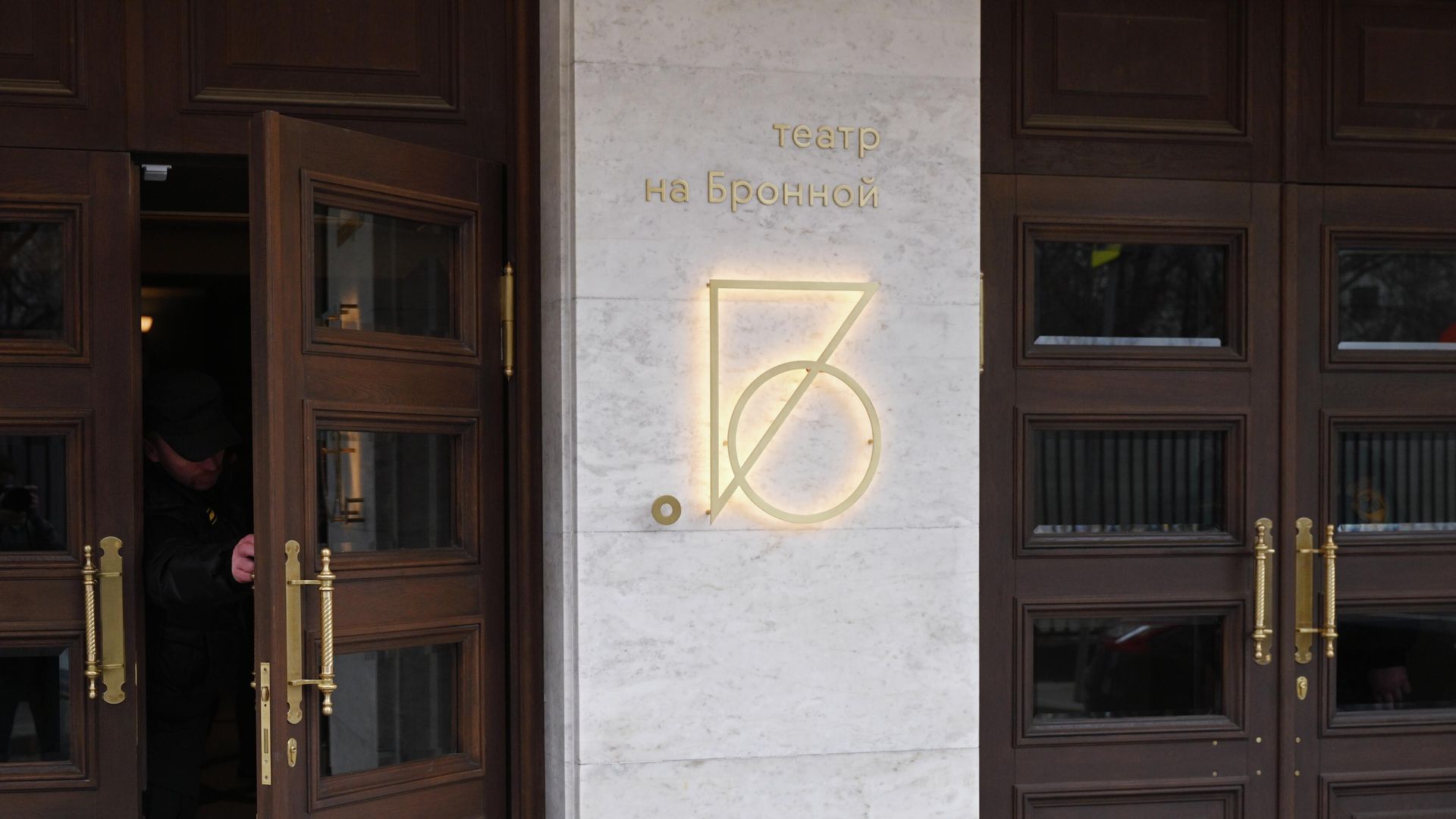 Вход в здание Московского драматического театра на Бронной в Москве Вход в здание Московского драматического театра на Бронной в Москве - РИА Новости, 1920, 09.09.2022