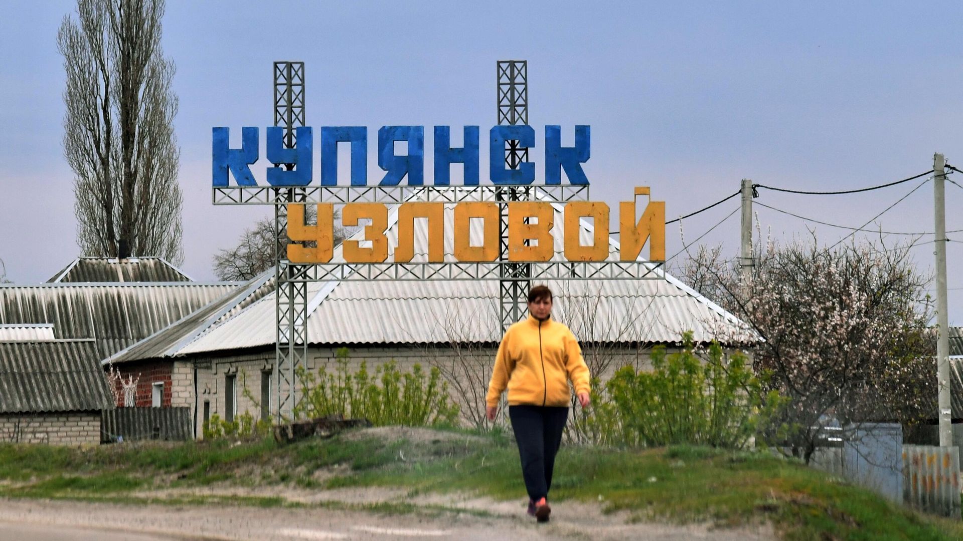 Купянск Купянск - РИА Новости, 1920, 21.08.2023