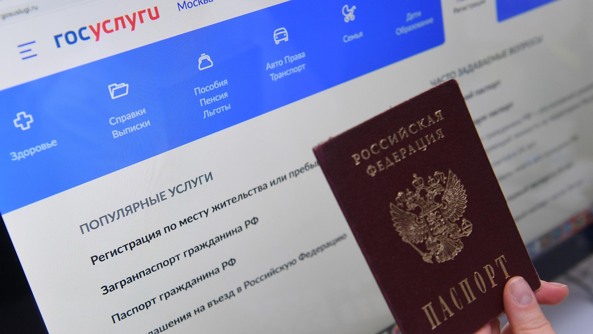 Справочно-информационный интернет-портал Госуслуги Справочно-информационный интернет-портал Госуслуги - РИА Новости, 1920, 19.10.2022