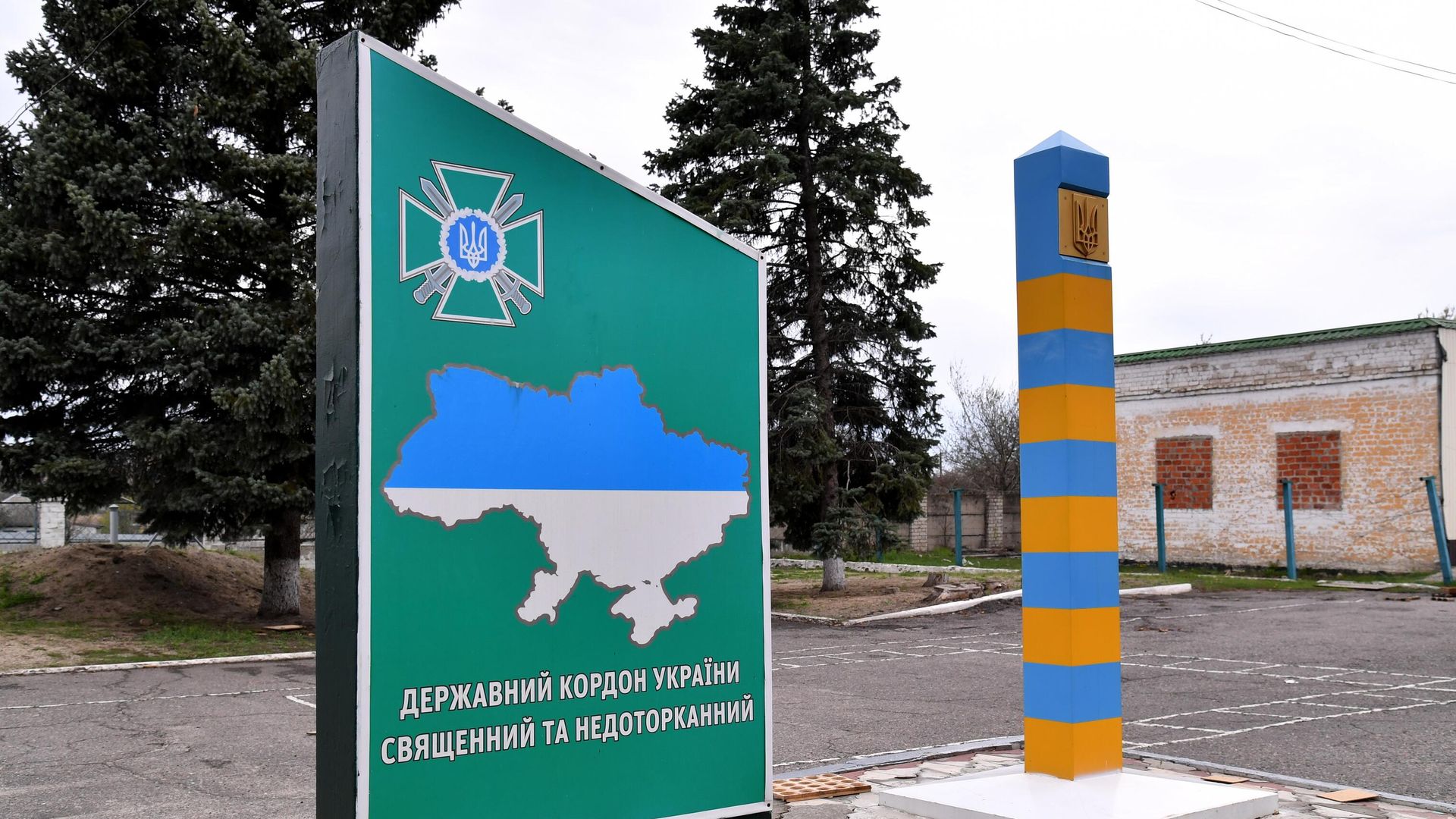 Территория отделения пограничной службы Украины в Купянске Харьковской области Территория отделения пограничной службы Украины в Купянске Харьковской области - РИА Новости, 1920, 21.04.2022