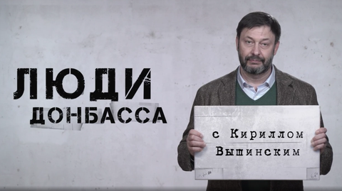 Наталья Никонорова о том, почему люди возвращаются в Донбасс Наталья Никонорова о том, почему люди возвращаются в Донбасс