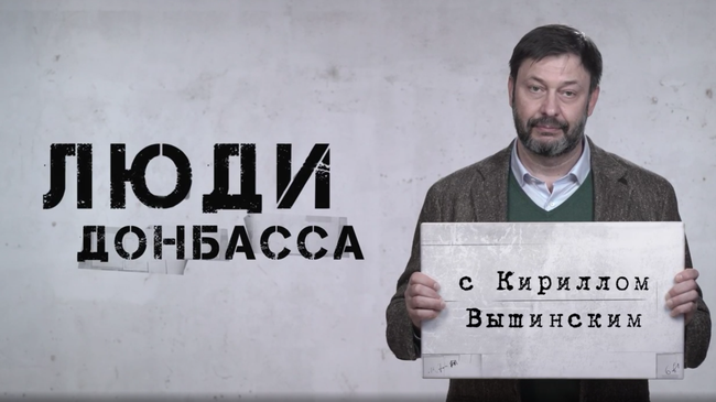 Человек, который налаживает жизнь там, где идет война. Люди Донбасса Человек, который налаживает жизнь там, где идет война. Люди Донбасса