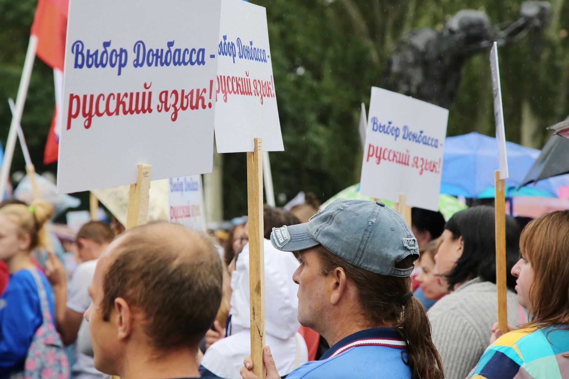 Акция Выбор Донбасса в Донецке Акция Выбор Донбасса в Донецке - РИА Новости, 1920, 22.04.2022