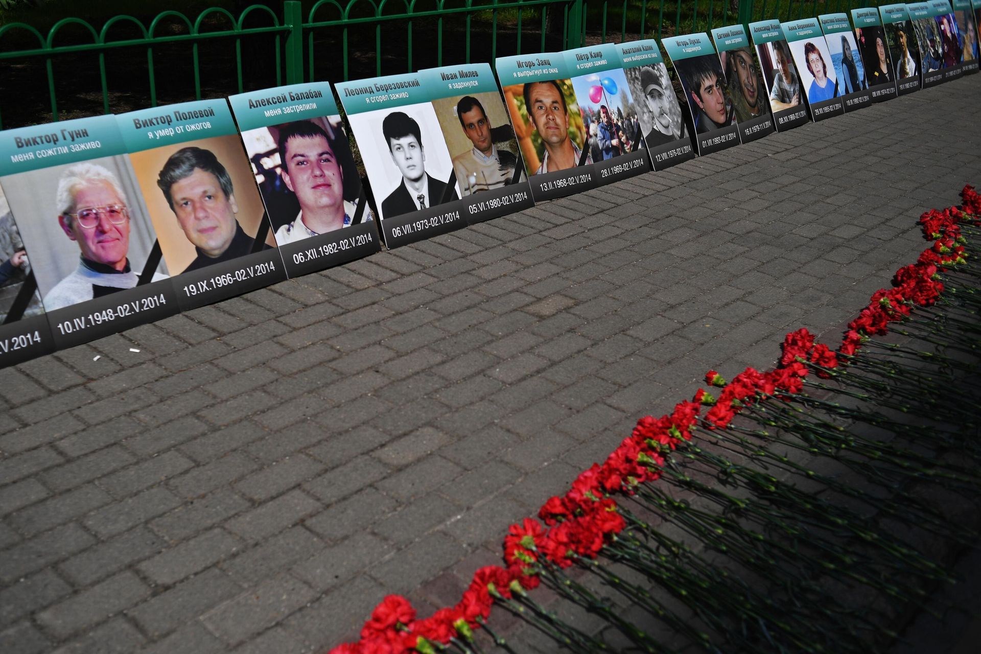 Акция в Москве в память о погибших 2 мая 2014 в Одессе Акция в Москве в память о погибших 2 мая 2014 в Одессе - РИА Новости, 1920, 22.04.2022