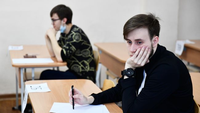 ЕГЭ ЕГЭ