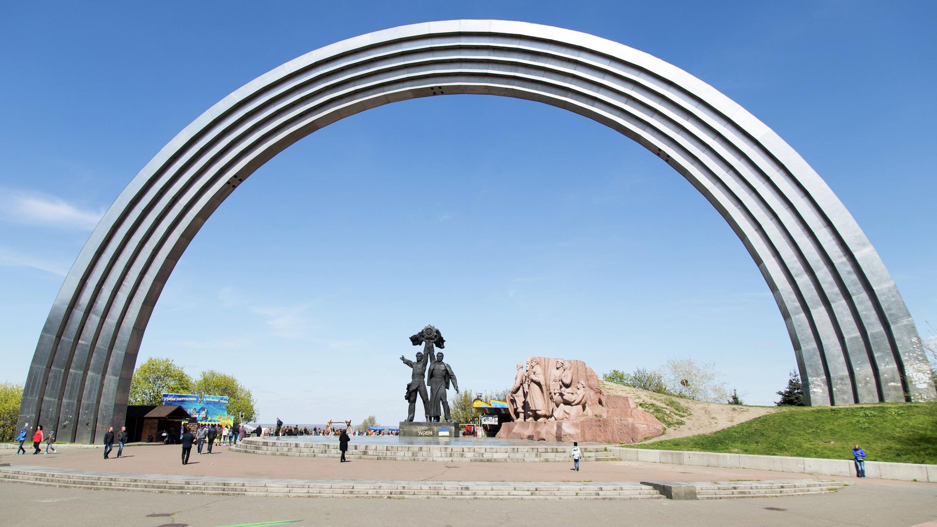 Арка Дружбы народов в Крещатом парке в Киеве - РИА Новости, 1920, 26.04.2022