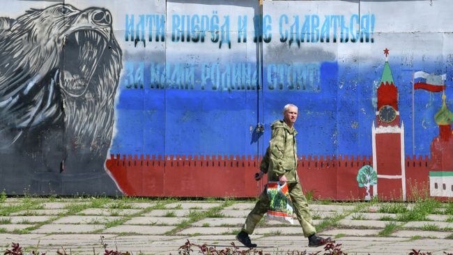Патриотическое граффити