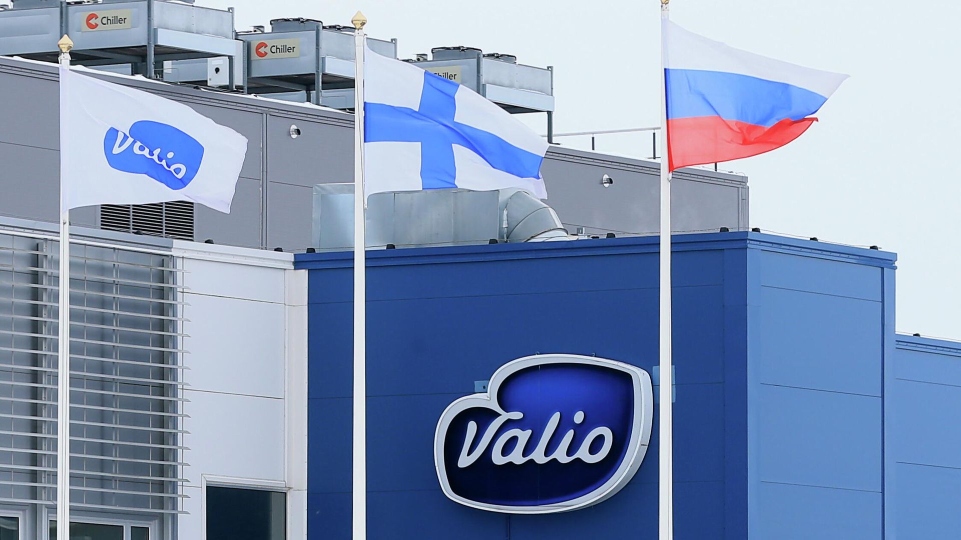 Совместное предприятие по производству плавленого сыра компании Valio в Одинцовском районе Совместное предприятие по производству плавленого сыра компании Valio в Одинцовском районе - РИА Новости, 1920, 26.04.2022
