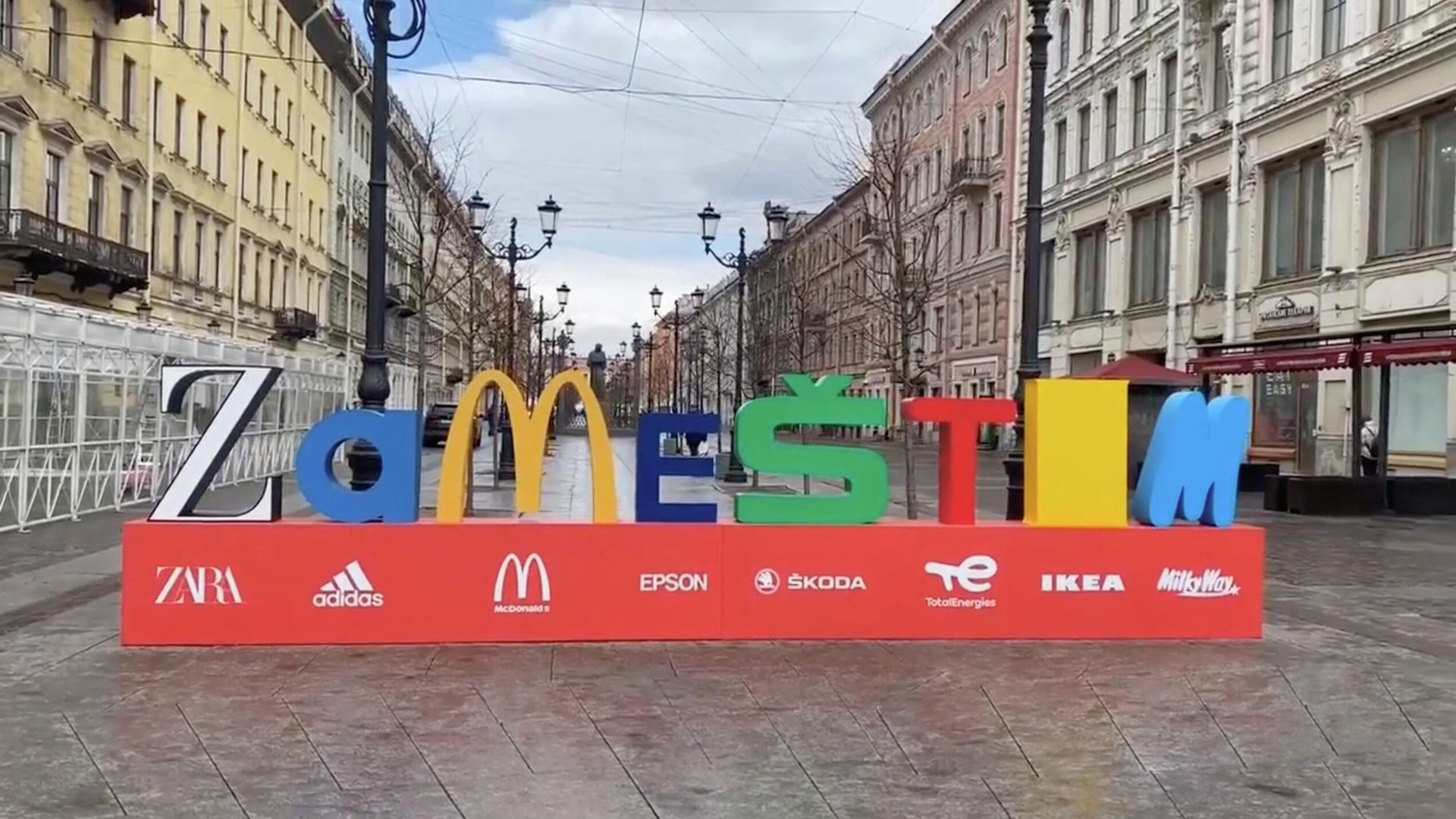 Инсталляция ZAMESTIM в Санкт-Петербурге Инсталляция ZAMESTIM в Санкт-Петербурге - РИА Новости, 1920, 27.04.2022