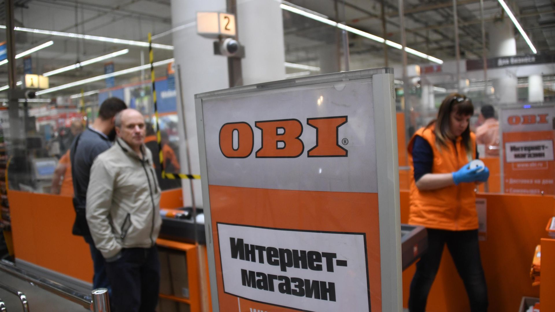 Открытие магазина OBI на Ходынском поле в Москве Открытие магазина OBI на Ходынском поле в Москве - РИА Новости, 1920, 15.07.2022