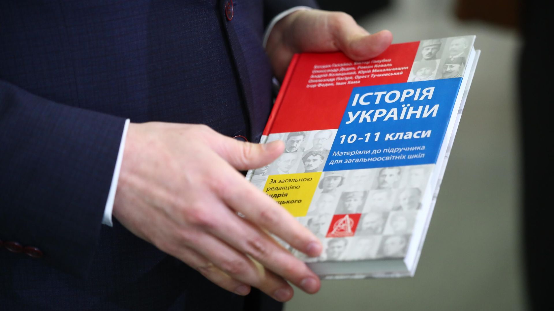 Школьный учебник на украинском языке, представленный на временной экспозиции артефактов освобождения территорий ЛНР и ДНР Школьный учебник на украинском языке, представленный на временной экспозиции артефактов освобождения территорий ЛНР и ДНР - РИА Новости, 1920, 20.08.2022