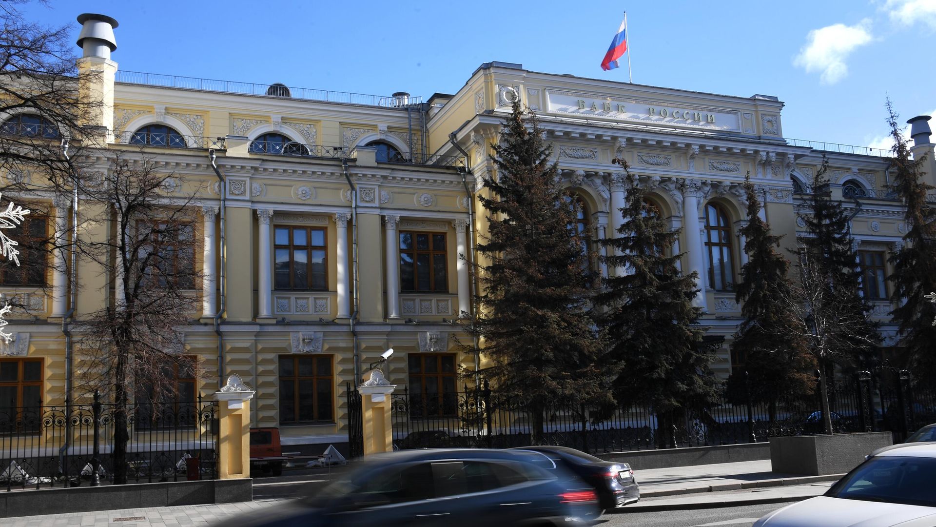 Здание Центрального банка РФ Здание Центрального банка РФ - РИА Новости, 1920, 30.03.2023