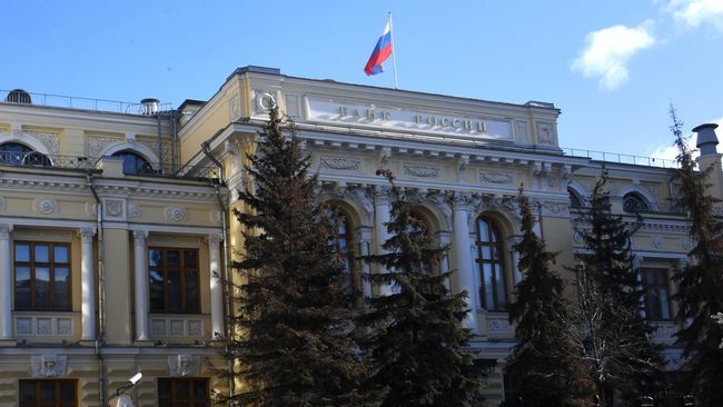 Здание Центрального банка России